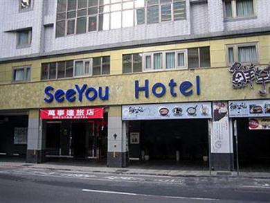 Hinoen Khách sạn